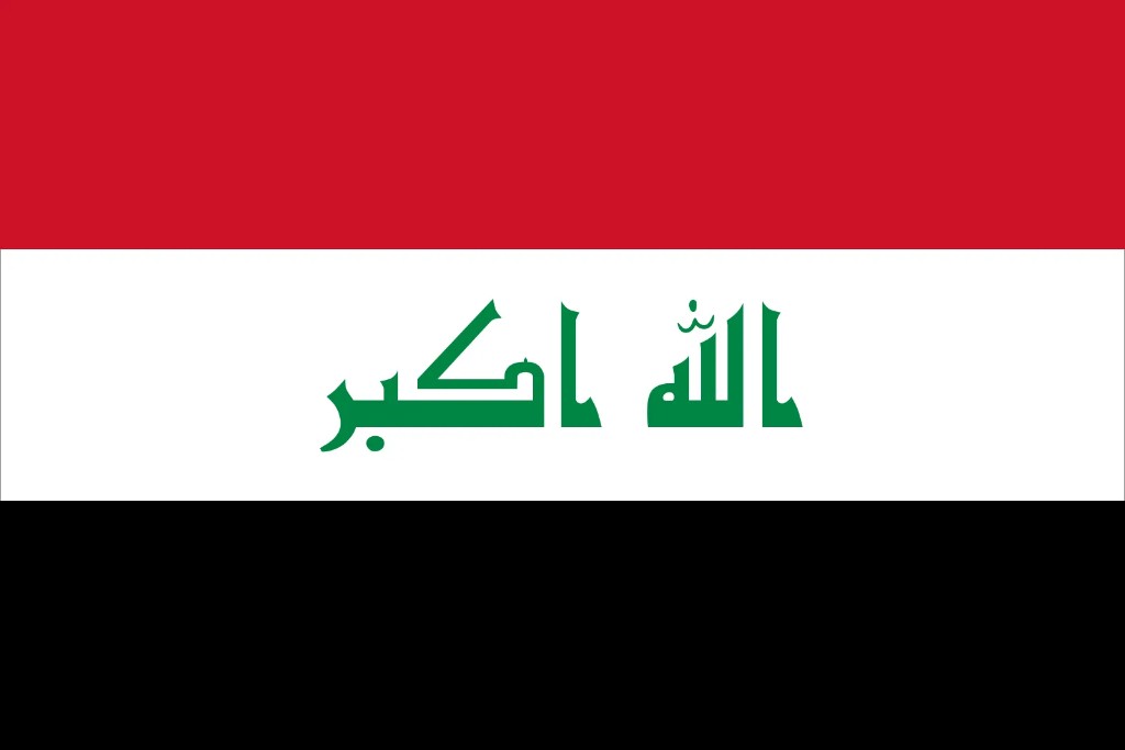 علم العراق — منصة رافِدَيْن للطلاب في العراق